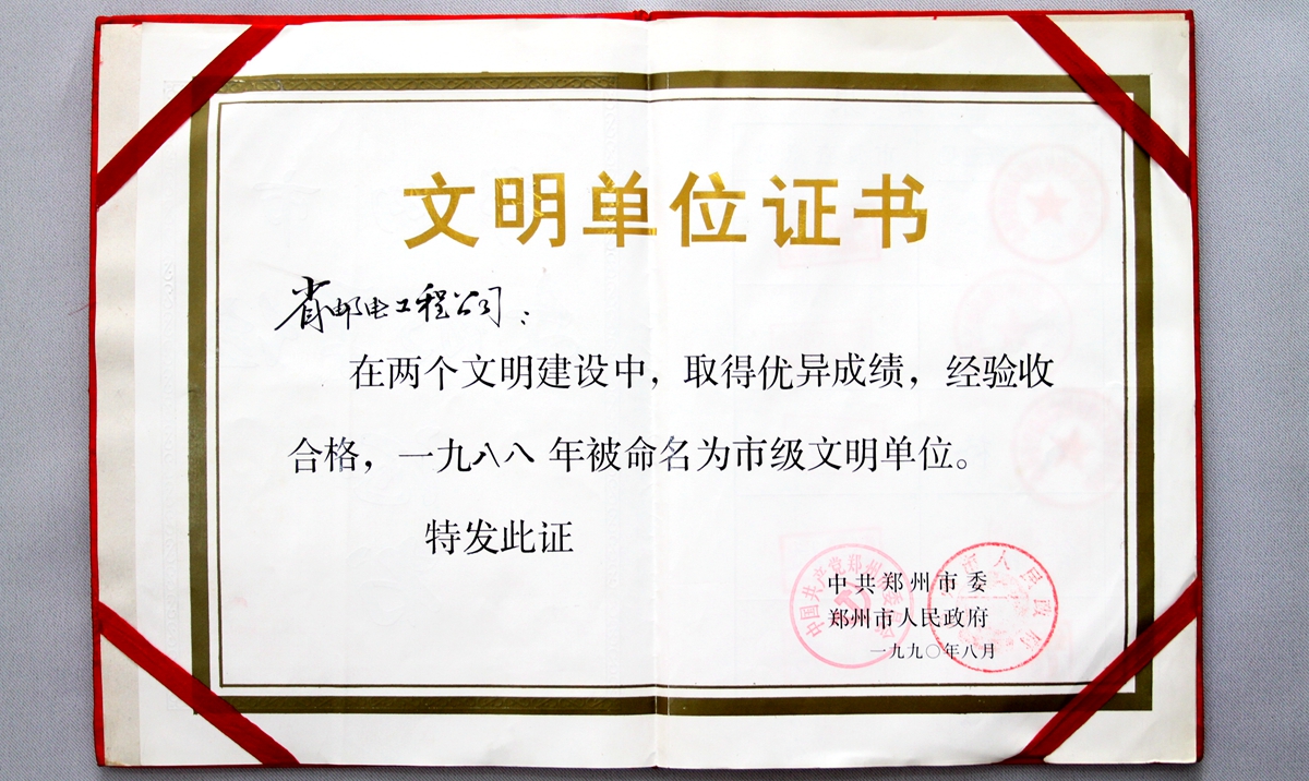 照片 538.jpg
