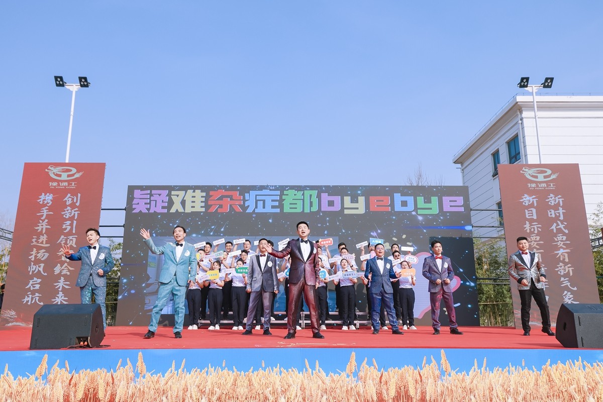 09-福之匯公司 表演 合唱《HOMS樂(lè)園》.JPG