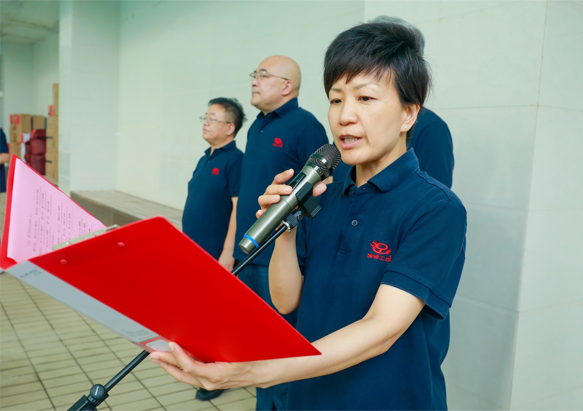 02-公司工會主席、副總經(jīng)理時群英宣讀比賽成績1.JPG